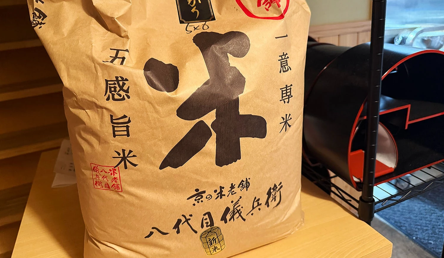 京都名米八代目儀兵衛提供的專用越光米